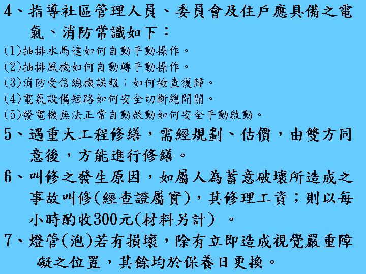 200807158006.JPG